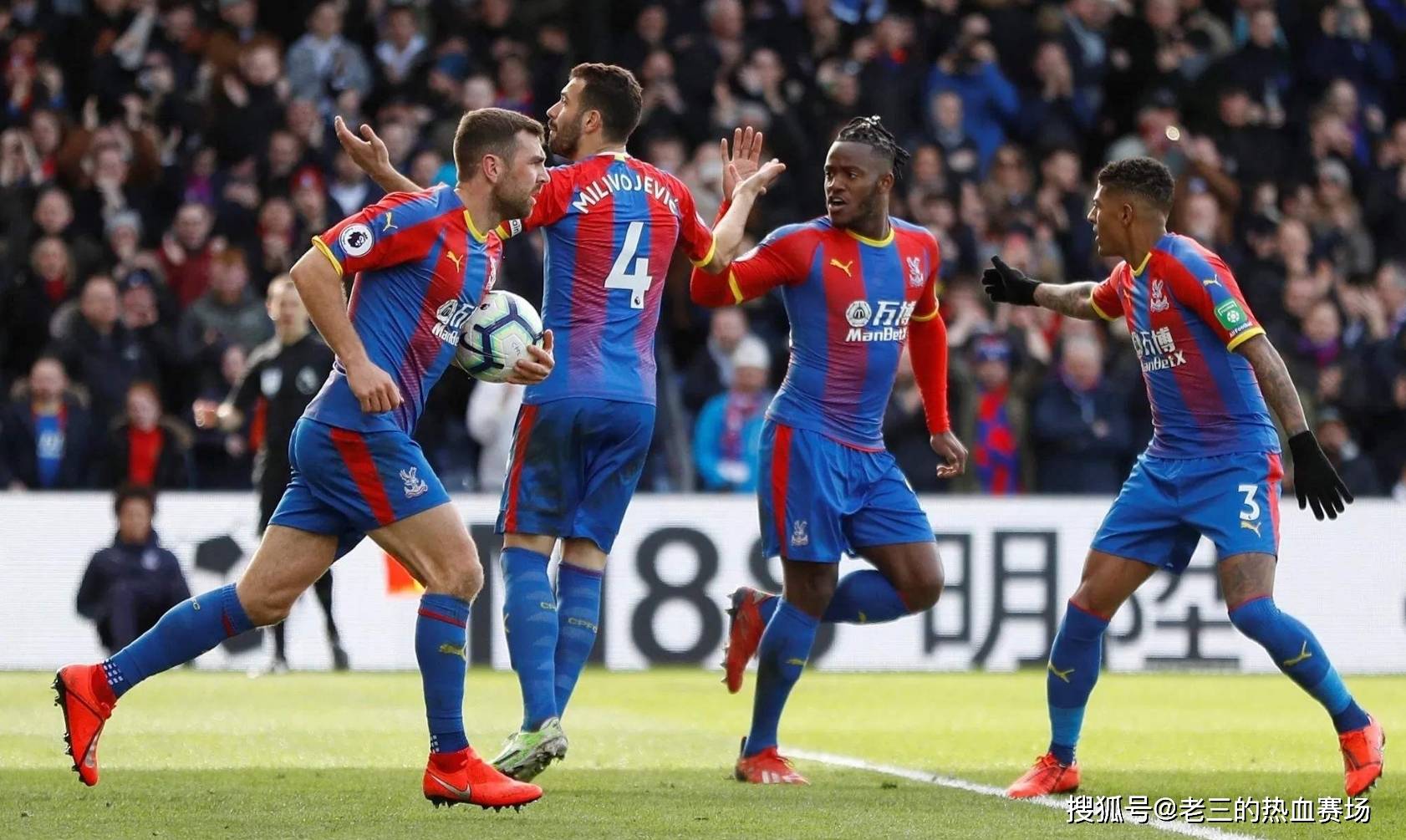 稳固了中场 稳固了中场